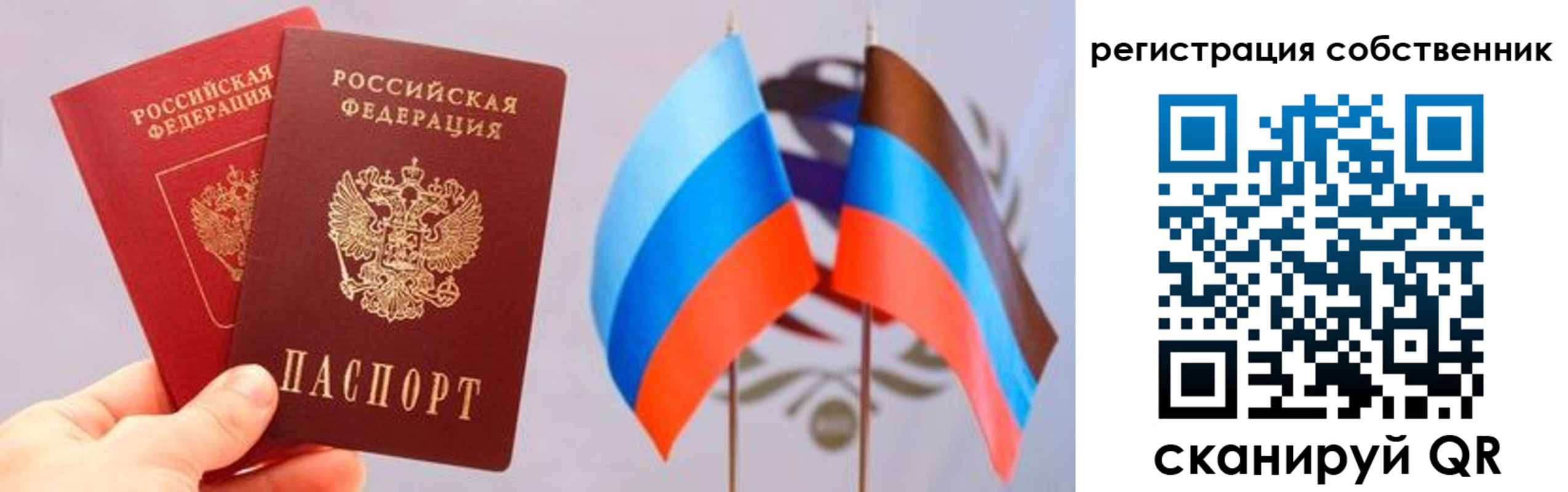 временная регистрация 2025 в Вельске