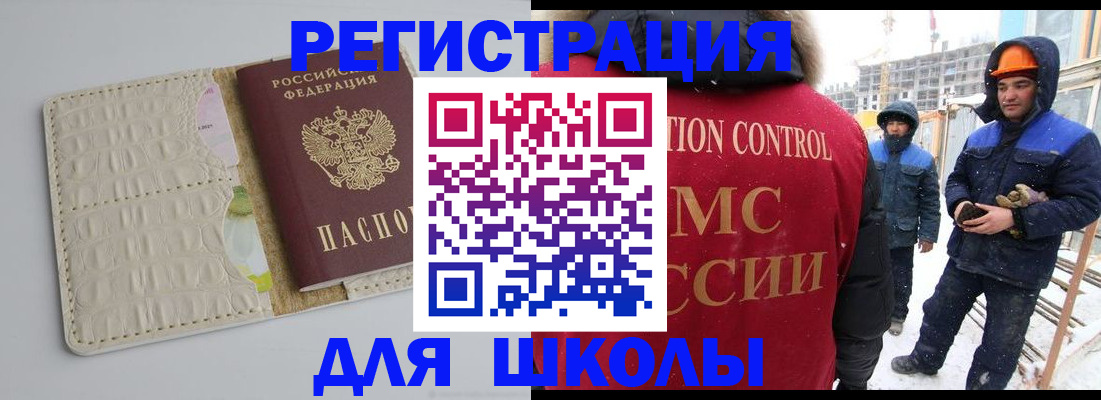 временная регистрация госуслуги в Вельске